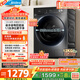 美的（Midea）滾筒洗衣機(jī)全自動(dòng)家用 MG120V36T 12公斤大容量 除菌凈螨 超薄 節(jié)能 以舊換新 家電國(guó)家補(bǔ)貼20%