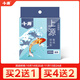 千壽釣線(xiàn)100米釣魚(yú)線(xiàn)進(jìn)口尼龍線(xiàn)超柔軟魚(yú)線(xiàn)超強拉力 主線(xiàn)【買(mǎi)二送一】 2.0