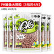 漁永記（YUYONGJI） PK紅蟲蚯蚓顆粒窩料野釣打窩鯽鯉草魚鯪魚通用餌料黑坑魚餌 PK鯪魚大顆粒-5包共4斤