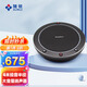 隨銳（SUIRUI） 視頻會(huì )議全向麥克風(fēng) 會(huì )議室拾音器設備 會(huì )議電話(huà) 回音消除噪聲抑制SR-M12