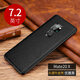 紐為7.2吋華為Mate20X 5G手機殼EVR-ANOO大屏mt20x evran外套mata20 Mate20X*優(yōu)雅黑【磨砂荔枝紋】