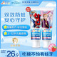 佳潔士兒童牙膏防蛀固齒安全低氟【2-12歲】寶寶牙膏蛀牙防護 【冰雪+蜘蛛俠】雙效90g*2