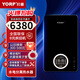YORP 約普熱水器即熱式電熱水器智能恒溫旗艦-CS 8500W 黑色 8.5KW 極速恒溫