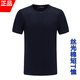 單位作訓T恤短袖夏季圓領(lǐng)長(cháng)袖體能服萊卡棉保安絲光棉t恤訓練衫男 絲光棉短袖 2XL