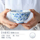 Lucky Lychee日本進口美濃燒陶瓷餐具小藍芽高腳飯碗日式壽司菜盤子碟拉面湯碗 飯碗12cm 1頭