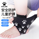 卡爾美（KELME）護踝兒童專(zhuān)用防崴腳護腳踝套腳腕運動(dòng)扭傷護具護腕小孩專(zhuān)業(yè)固定