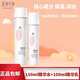 美加凈酵米煥活水乳大全套150ml+50g+100ml酵母精華 保濕抗皺 提 150ml保濕精華水+100ml保濕精華