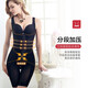 婷美塑身連體衣 雙層收腹束腰提臀薄款彈力美體內衣 連體塑身衣LL3743 黑色【四季開(kāi)檔款】 80(170/76)