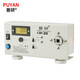 普研數顯電批扭力測試儀電動(dòng)螺絲刀電批扭力計一代HP-100扭矩測試儀 一代HP-20帶出廠(chǎng)報告