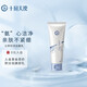 十月天使準(zhǔn)孕婦家用藍(lán)睡蓮洗面奶護(hù)膚品洗面奶春夏適用
