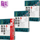 多情劍客無情劍 珍藏限量紀(jì)念版 港臺原版 古龍 風(fēng)云時代