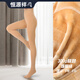 恒源祥秋冬加襠加絨加厚打底褲襪女防勾絲連腳踩腳光腿神器保暖褲有大碼 300g膚色連腳（建議-5~5℃） 1條 均碼 加大(適合100~150斤)