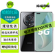 榮耀Magic5 / 5 Pro 二手5G手機(jī) 第二代驍龍8旗艦 懸浮流線四曲屏 鷹眼相機(jī)游戲手機(jī) 【Magic5 Pro】亮黑色 12GB+256GB 99新【嚴(yán)選電池效率95-100%】