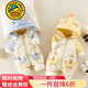 G.DUCKKIDS小黃鴨新生嬰兒羽絨服連體衣冬季男寶寶衣服冬裝幼兒白鴨絨外出服 明黃色 80 7-11月(建議寶寶75-85cm)