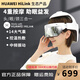 凱勝（KAISUM）【父親節(jié)禮物】支持HUAWEI HiLink頭部按摩器智能按摩儀睡眠儀頭眼一體按摩熱敷眼部 送老人禮物 APP智控象牙白