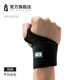 AQ護(hù)腕帶舉重啞鈴運(yùn)動(dòng)網(wǎng)球排球羽毛球籃球護(hù)具加壓吸汗護(hù)腕健身手套 黑色大拇指加壓款5092SP 均碼