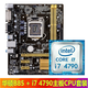 華碩B85M intel LGA 1150 接口主板  支持四代I3/I5/7 CPU二手電腦主板 華碩B85+i7 4790四核主板CPU套裝9成新