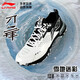 李寧（LI-NING）李寧羽毛球鞋男貼地飛行刀鋒PRO比賽運(yùn)動(dòng)鞋 【刀鋒PRO-迷彩】AYAT005-3黑白 40
