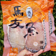 馬友魚(yú)新鮮冷凍深海魚(yú)淡曬魚(yú)馬友魚(yú)湛江特產(chǎn)一夜埕魚(yú)片500g/袋 馬友魚(yú)(淡鹽)5斤裝 廣東省內