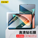 ESCASE 小米平板5/5pro鋼化膜2021款11英寸平板電腦屏幕膜高清貼膜防摔適用小米平板5/5pro透明