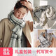 蒂爾堡鄂爾多斯市產(chǎn)羊毛圍巾女秋冬季披肩圍巾女士圍脖女生生日圣誕禮物 輕奢禮物 高檔禮盒裝】清靈系列-柔白