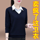 俞兆林襯衫領(lǐng)假兩件衛(wèi)衣女春秋2025新款時尚休閑長袖polo領(lǐng)上衣襯衣 寶藍 (WS5009主圖款) 2XL (推薦125-140斤)