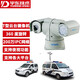 YUOUT宇東200萬AHD同軸夜視高清360度全景T型車載云臺(tái)攝像機(jī)/頭高速公路環(huán)衛(wèi)車載攝像機(jī) 200萬像素IP網(wǎng)絡(luò)T型車載云臺(tái)攝像頭