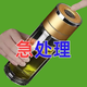 恩壽溯超大玻璃杯茶杯車載男士新款全自動開蓋茶水分離便攜雙層水杯 主圖款 700毫升銀速開雙層隔熱防爆加厚
