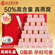北京同仁堂 燕窩 燕窩即食 燕窩孕婦禮盒 補品女營養(yǎng)品產(chǎn)婦坐月子補品送長輩禮物滋補品女性中老年送父母