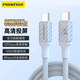 品勝USB3.2數據線(xiàn)全功能兼容雷電4視頻線(xiàn)雙type-c PD100W充電線(xiàn)20Gbs傳輸適用蘋(píng)果15/16華為手機筆記本
