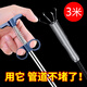 馳比下水道堵塞疏通器通廁所馬桶管道工具四爪異物夾拾取器300厘米