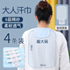 斐月伽隔汗巾成人吸汗巾純棉月子孕產(chǎn)婦老人用透氣墊背巾6層紗加厚4條裝 卡通動(dòng)漫（30*58cm）