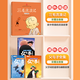 三毛流浪記彩圖注音版張樂(lè )平小學(xué)生一年級二年級三四五六年級兒童文學(xué)看圖講故事6-12歲兒童課外閱讀書(shū) 【4冊】三毛流浪記+父與子 課外閱讀書(shū)