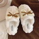 桂岐時(shí)尚甜美可愛(ài)蝴蝶結毛絨月子鞋女冬季學(xué)生防滑居家棉拖鞋毛毛鞋 米白色 建議拍大一碼 40-41 碼