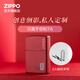 ZIPPO打火機之寶防風煤油如影隨形高端定制款紀戀日生日七夕禮物送男友 紅啞漆定制