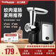 Tenfly絞肉機(jī)家用電動(dòng)灌腸機(jī)攪肉機(jī)多功能碎肉餃餡機(jī)小型商用辣椒蒜蓉機(jī)多功能肉不銹鋼絞肉機(jī) 350W 標(biāo)配雙刀片 進(jìn)階版 2L
