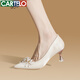 卡帝樂鱷魚 CARTELO 婚鞋高跟鞋不累腳紅色秀禾 KCC-2022-11 杏色(5cm) 37 