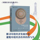 印度經(jīng)濟(jì)史：探尋印度經(jīng)濟(jì)發(fā)展歷史，速覽印度經(jīng)濟(jì)改革的得與失