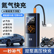 巨木無線車載充氣泵汽車輪胎打氣泵便攜式電動(dòng)車用加氣泵打氣筒充氣寶 【智能無線款】1秒補(bǔ)氣 自動(dòng)充停