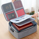 加厚證件收納包盒家用家庭多層大容量多功能箱文件護照整理袋卡 灰色小容量-送卡袋