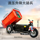 勝鑫惠工程三輪車?yán)嗬郴叶奋囖r(nóng)用果園運(yùn)輸車自卸翻斗車電動平板車 1.2米液壓升降U型斗（五塊電瓶）