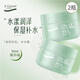安安金純橄欖油滋養倍潤補水霜60g深層保濕滋潤清爽護膚安安面霜 （2瓶裝）