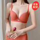 KJ法國KJ小胸聚攏內(nèi)衣女士無鋼圈收副乳防下垂無痕文胸罩套裝新款 磚紅 85C =38C(配內(nèi)褲)