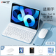 VHW適用于小米Redmi Pad SE保護套紅米平板 11英寸23073RPBFC電腦鍵盤(pán)鼠標套裝其他型號聯(lián)系客服備注 天藍色+鍵盤(pán)+鼠標+鋼化膜+觸控筆+收納包 Redmi Pad SE11英寸