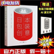 【當天發(fā)】【官方原版全新塑封當天發(fā)貨】日本包裝創(chuàng)意 日本版面創(chuàng)意續(xù)作 日本包裝設計年鑒 日本包裝雙年展  日本包裝年鑒  歐洲平面設計新浪潮 天才配色  今日版式  平面設計書籍