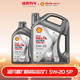 殼牌 全合成汽機(jī)油 汽車發(fā)動(dòng)潤(rùn)滑油 殼牌喜力 維修保養(yǎng) 汽車保養(yǎng) 新高效動(dòng)力版 5W-20 SP 4L裝機(jī)油
