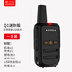 愛(ài)立佳 對講機迷你戶(hù)外工地大功率手持對講講機公里酒店小型對講器50民用迷你餐廳理發(fā)店飯店旅館自駕 Q1迷你版黑色（1臺價(jià)）