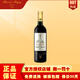 拉圖嘉利酒莊紅酒 官方行貨 梅多克列級(jí)名莊四級(jí)莊園 法國(guó)進(jìn)口干紅葡萄酒750ml 拉圖嘉利副牌十字2009年