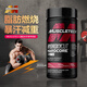 肌肉科技（MUSCLETECH）減脂精英膠囊脂Hydroxycut脂肪殺手燃脂減肥瘦身運(yùn)動(dòng)健身美國(guó)進(jìn)口 減脂精英膠囊100粒