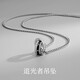 QMXD刻字追光者項鏈男士潮流雙環(huán)吊墜韓版嘻哈學(xué)生情侶項鏈毛衣掛墜 雙環(huán)